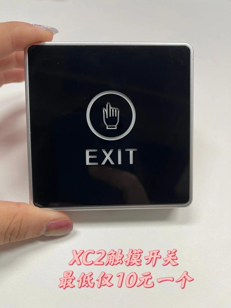 触摸开关在安防与门控门禁系统中的核心价值 打造智能弱电新标杆